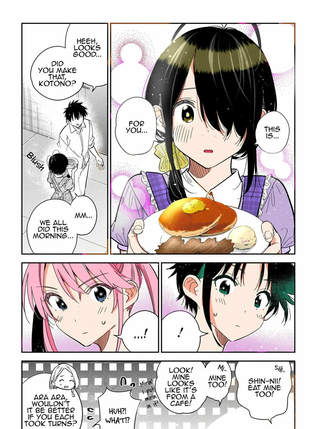The Shiunji Family Children Chapter 49 page 17 - 