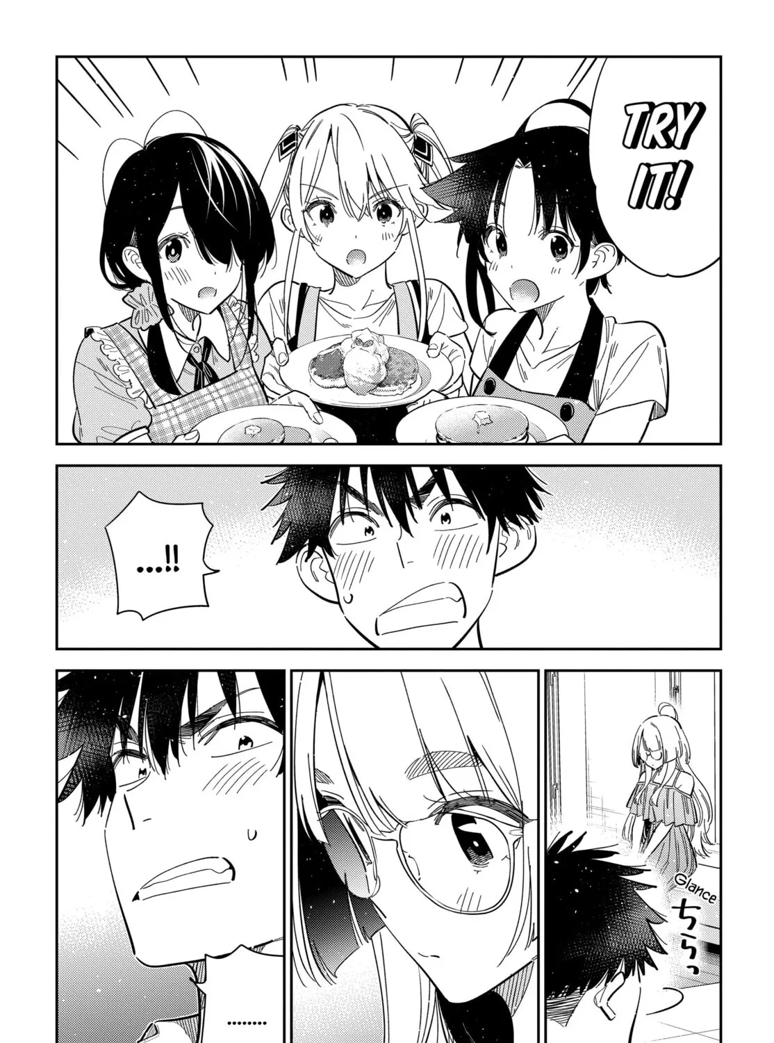 The Shiunji Family Children Chapter 49 page 21 - 