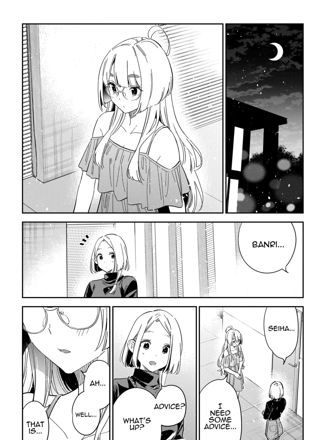 The Shiunji Family Children Chapter 49 page 27 - 