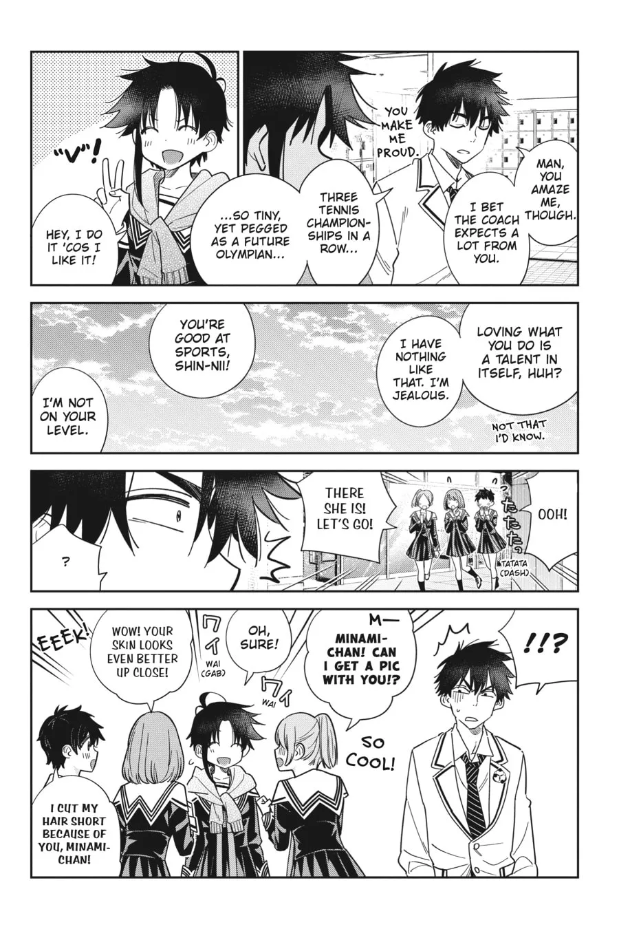 The Shiunji Family Children Chapter 5 page 7 - 