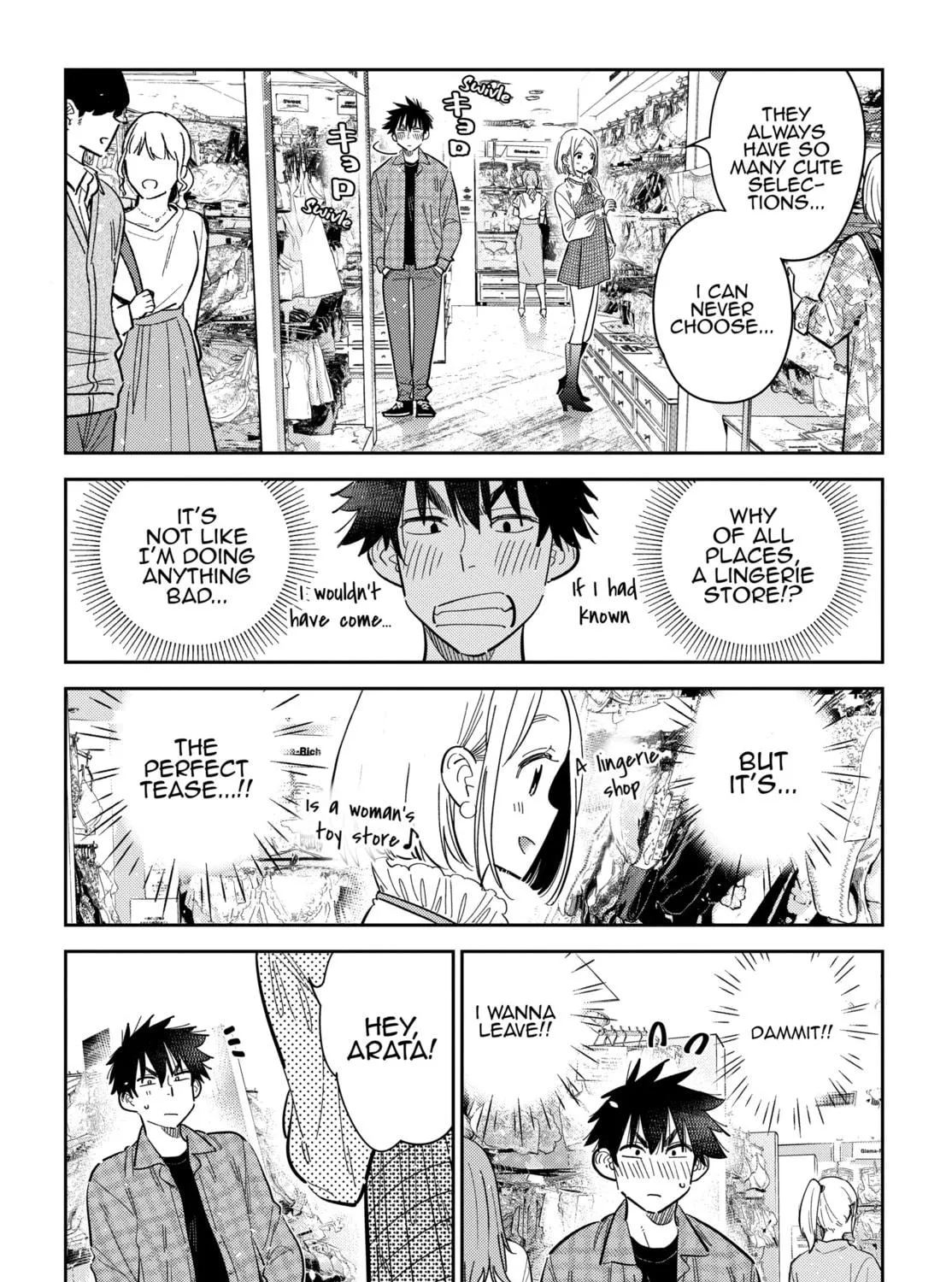 The Shiunji Family Children Chapter 50 page 11 - 