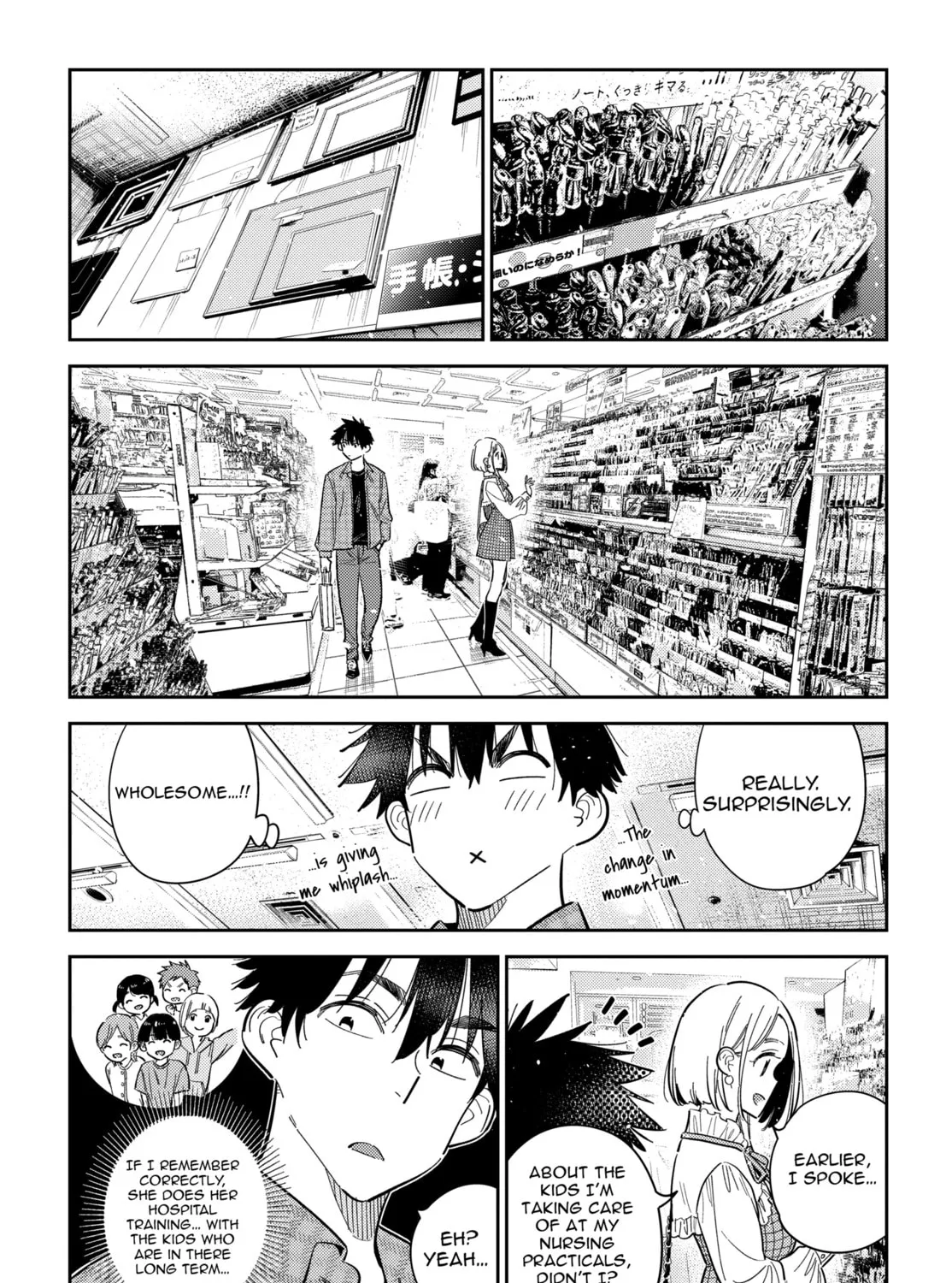 The Shiunji Family Children Chapter 50 page 25 - 