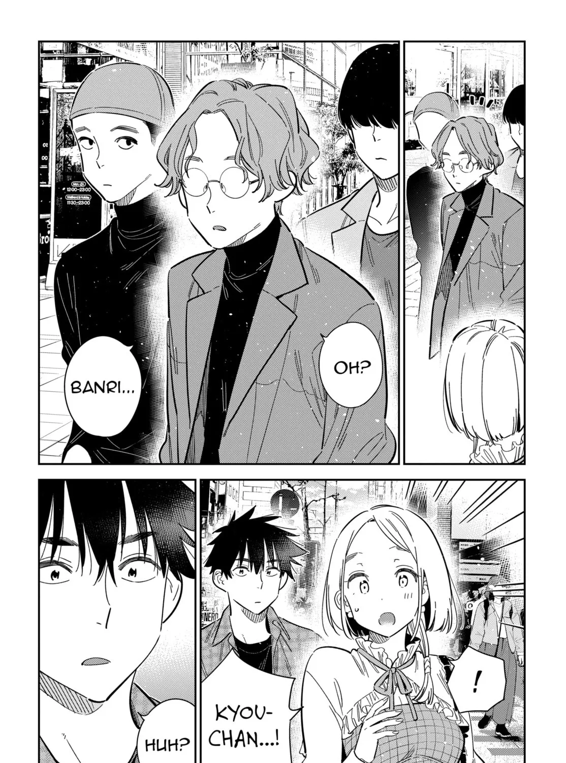 The Shiunji Family Children Chapter 50 page 31 - 
