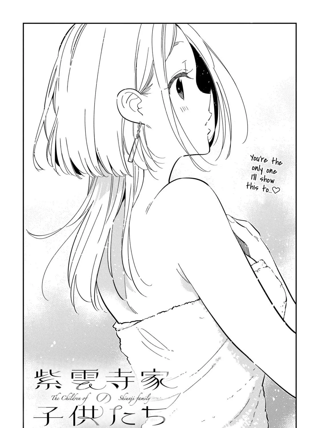 The Shiunji Family Children Chapter 50 page 5 - 