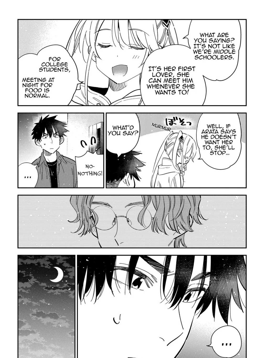 The Shiunji Family Children Chapter 51 page 15 - 
