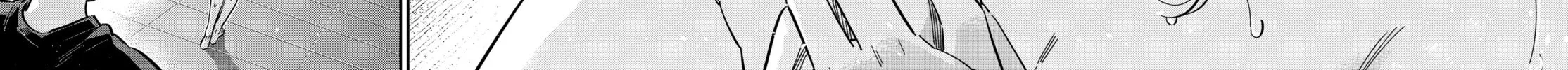 The Shiunji Family Children Chapter 51 page 34 - 