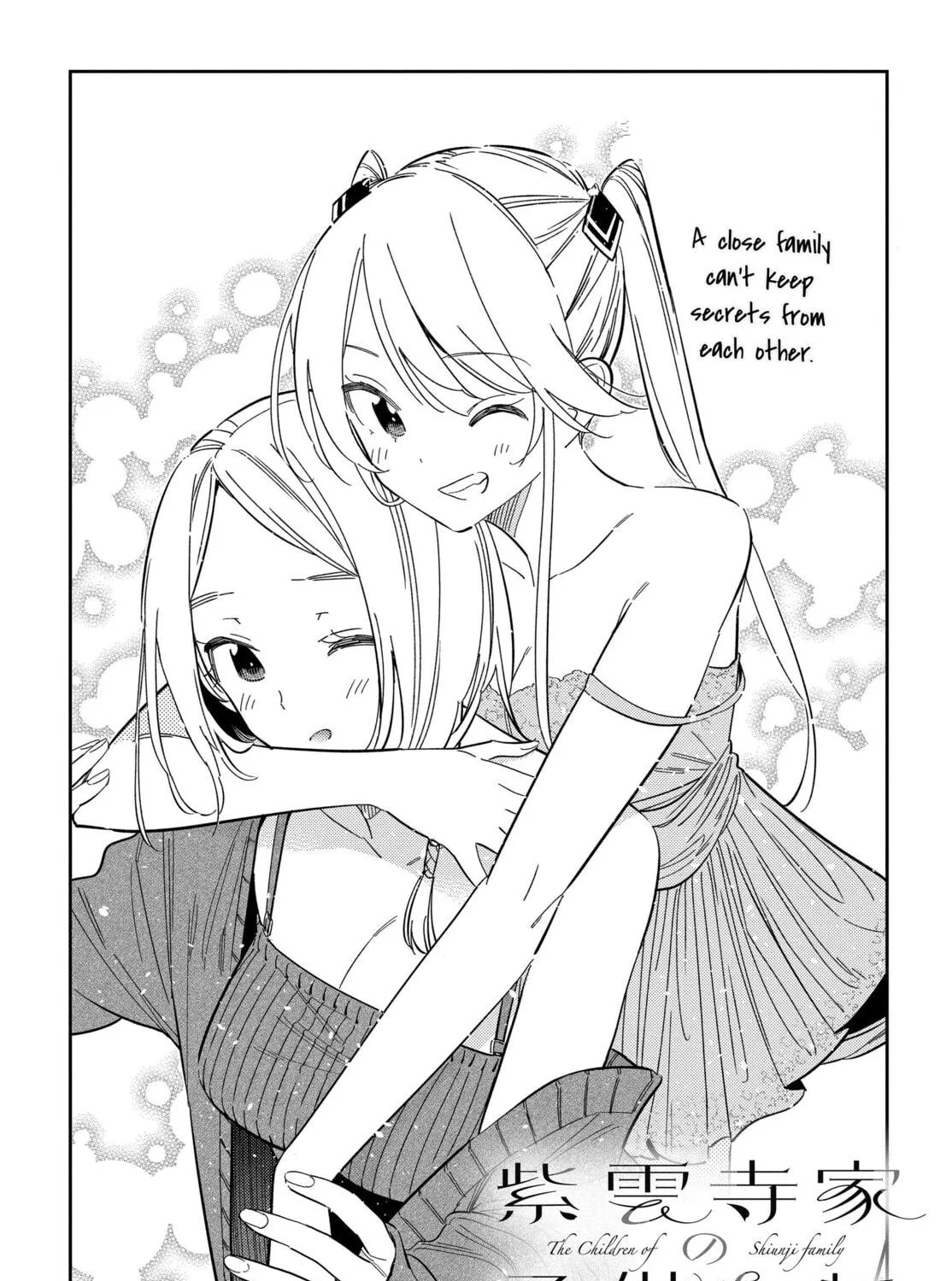 The Shiunji Family Children Chapter 51 page 5 - 