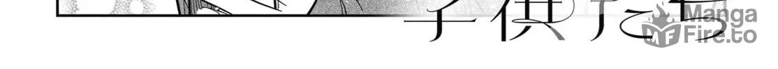 The Shiunji Family Children Chapter 51 page 6 - 