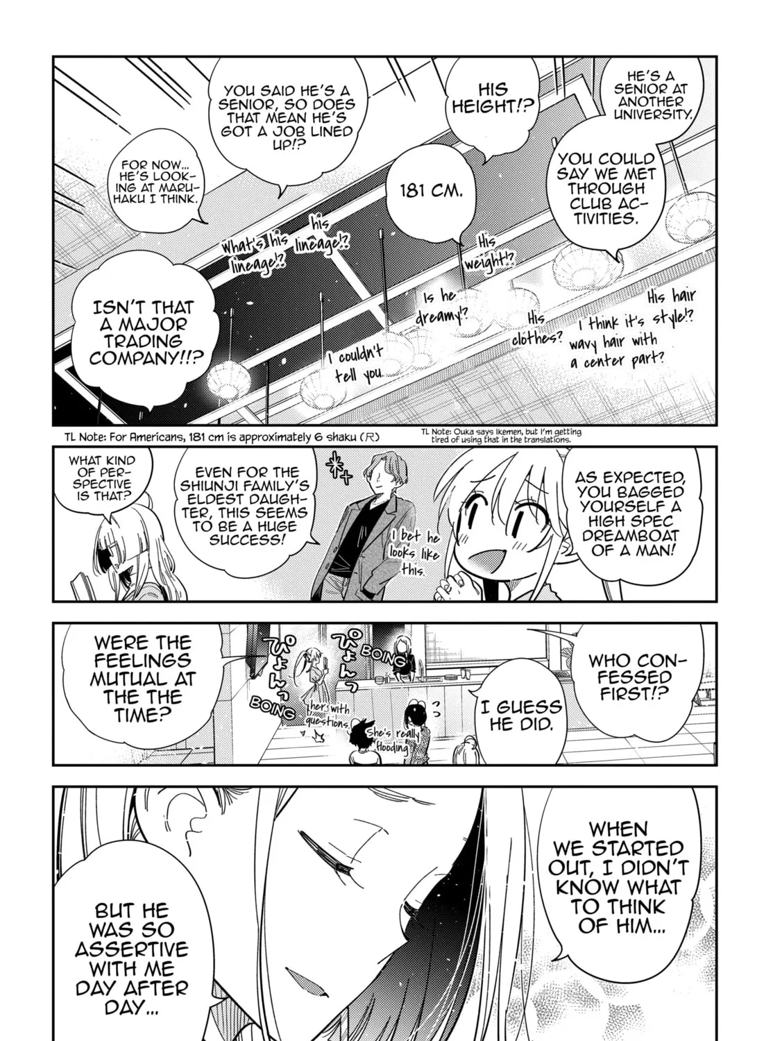 The Shiunji Family Children Chapter 52 page 13 - 