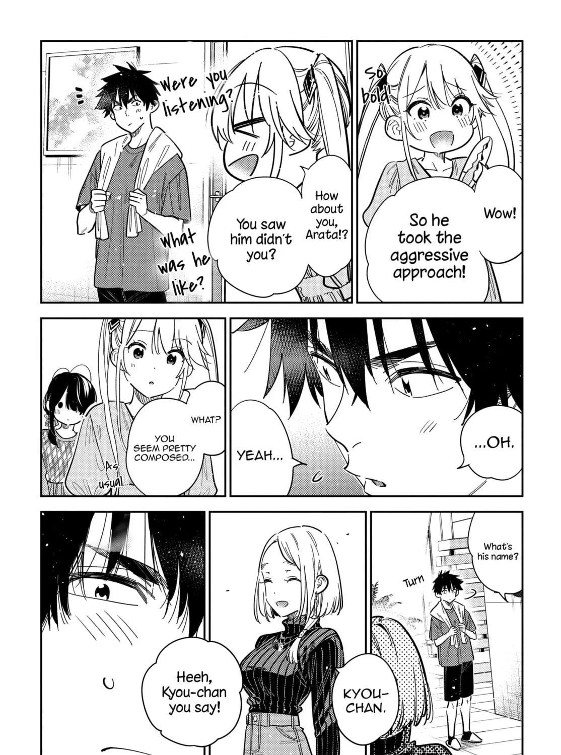 The Shiunji Family Children Chapter 52 page 15 - 