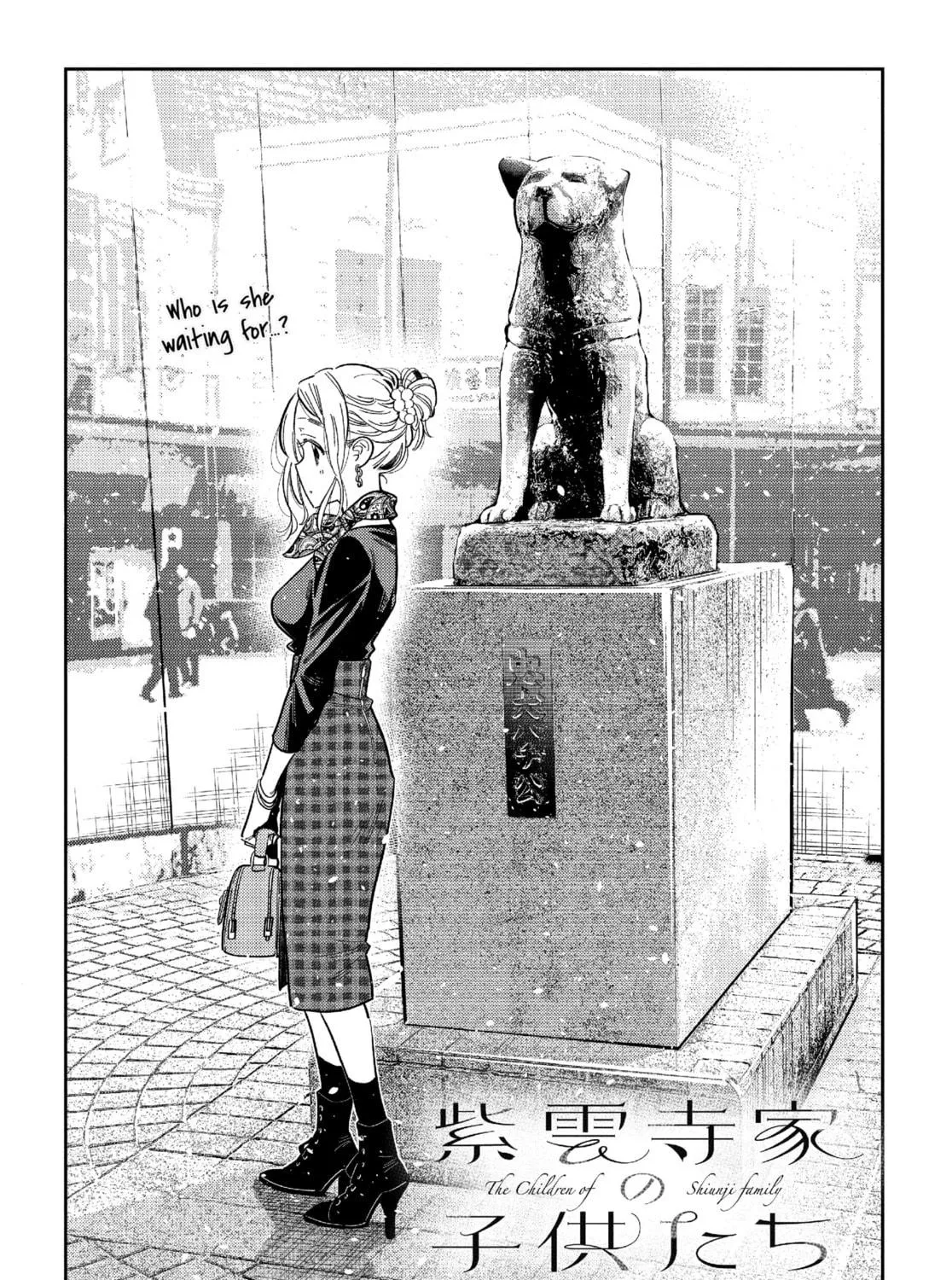 The Shiunji Family Children Chapter 52 page 9 - 