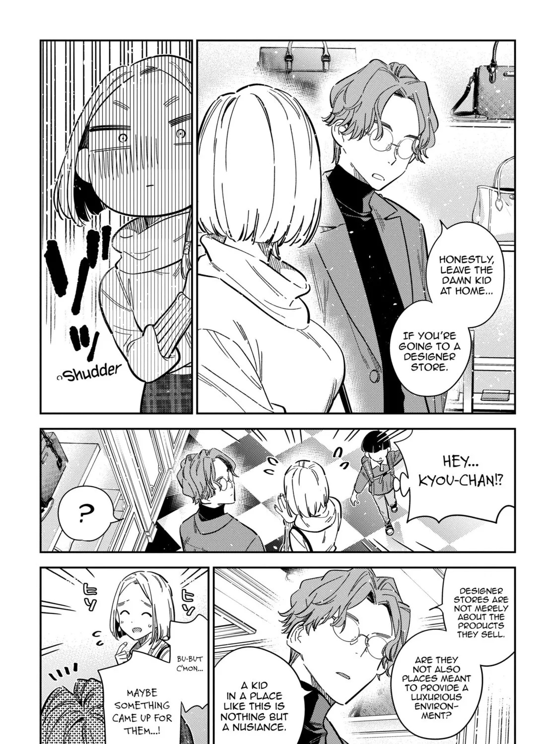 The Shiunji Family Children Chapter 53 page 25 - 