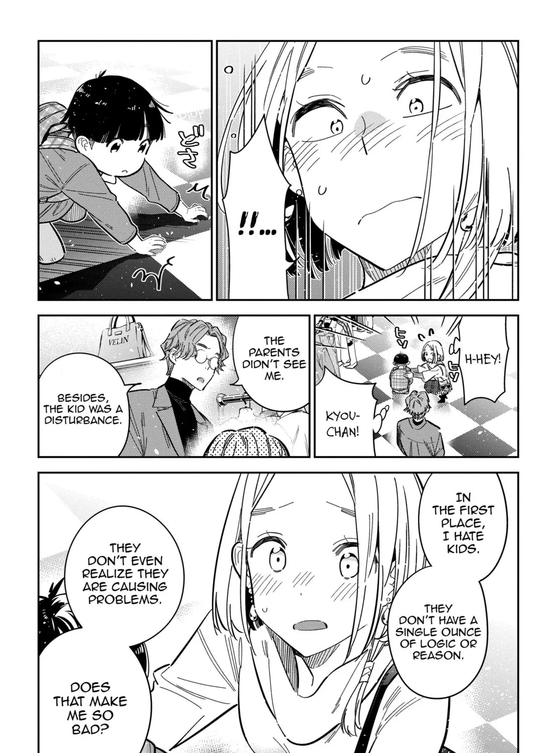The Shiunji Family Children Chapter 53 page 31 - 