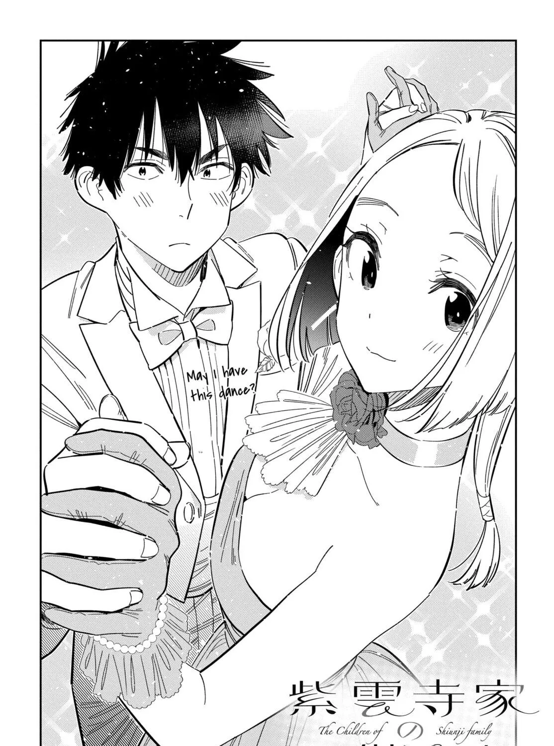 The Shiunji Family Children Chapter 53 page 5 - 