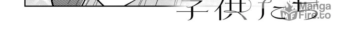 The Shiunji Family Children Chapter 53 page 6 - 