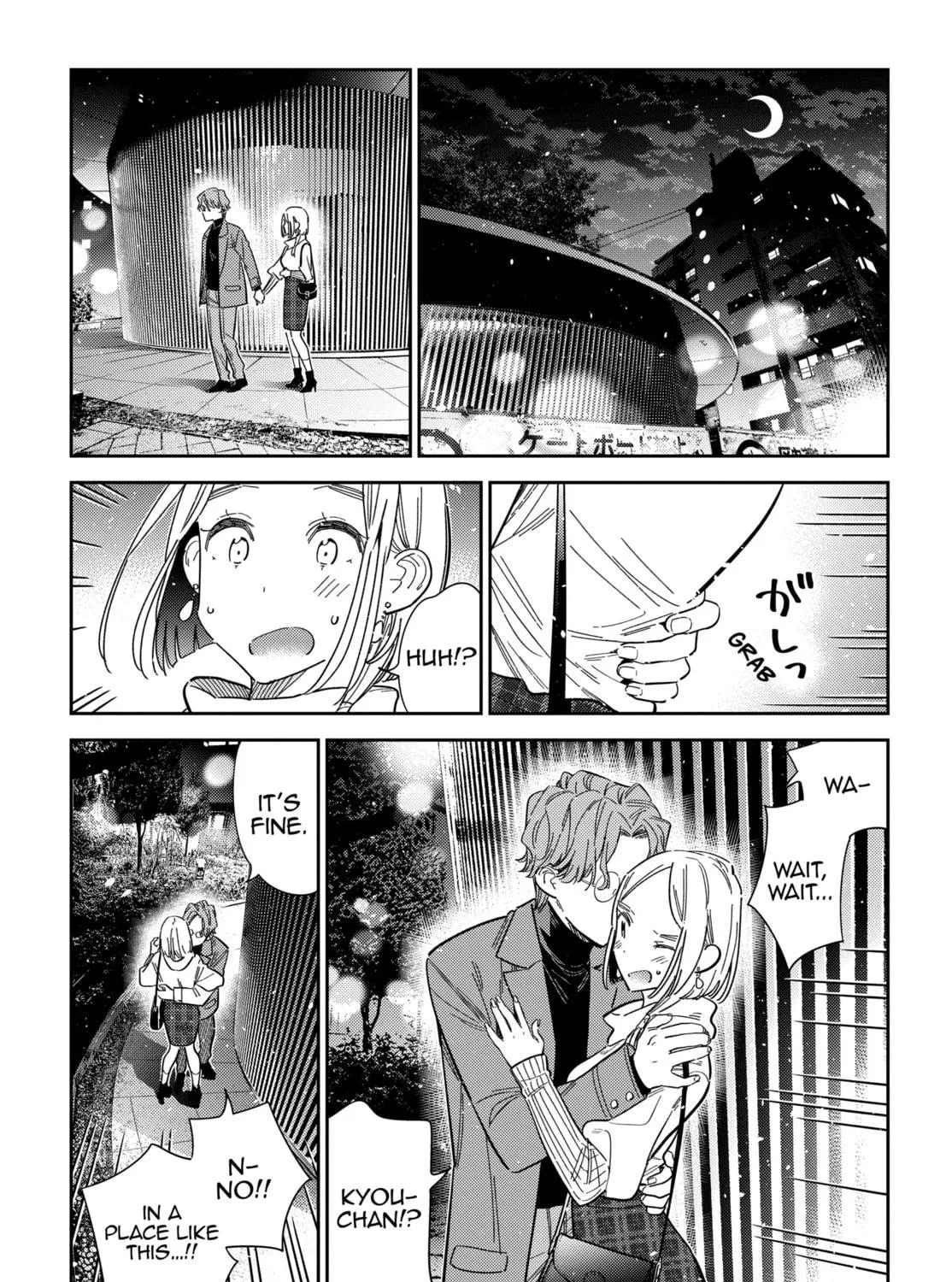 The Shiunji Family Children Chapter 54 page 11 - 