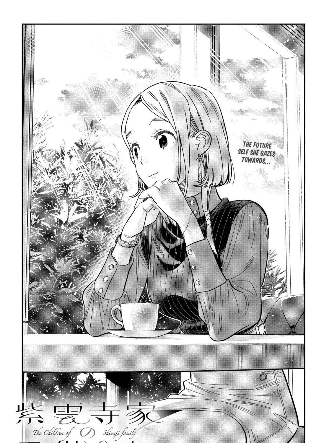 The Shiunji Family Children Chapter 54 page 9 - 