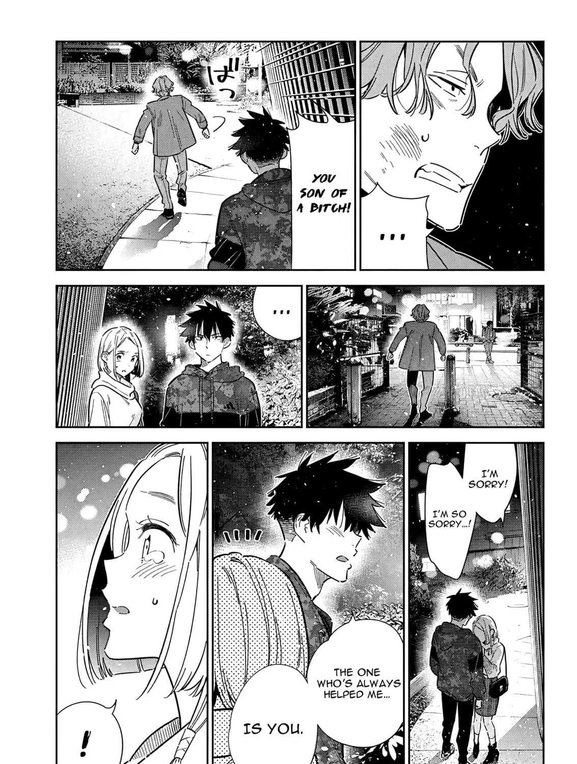The Shiunji Family Children Chapter 55 page 15 - 