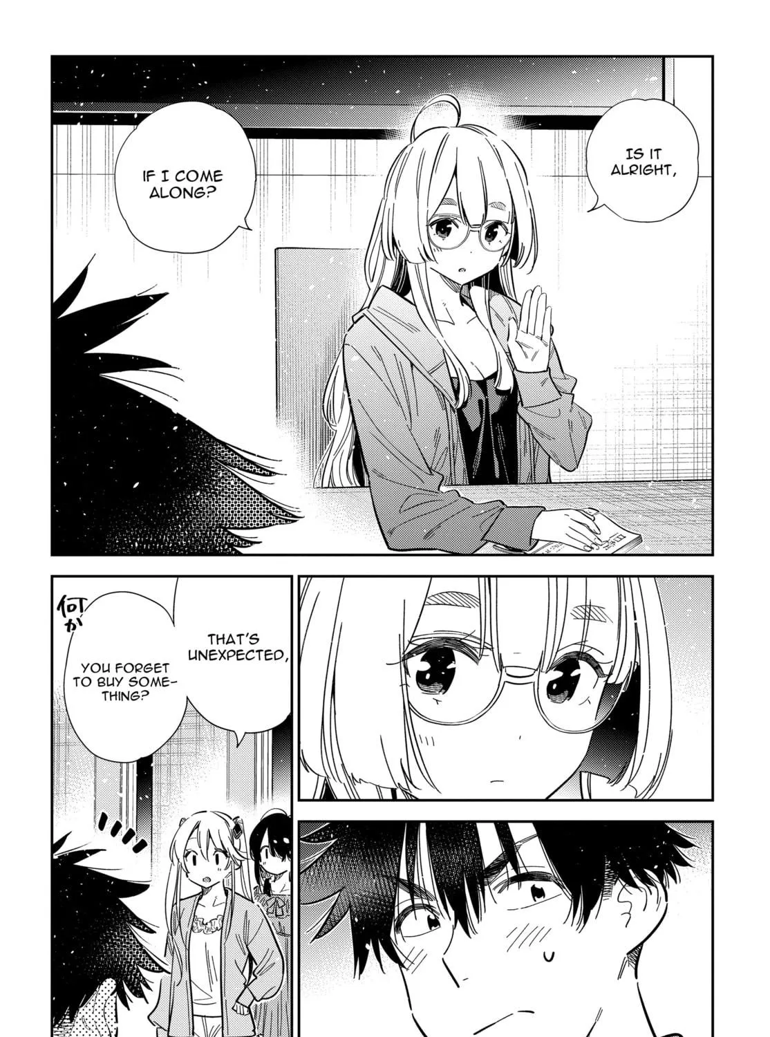 The Shiunji Family Children Chapter 56 page 35 - 