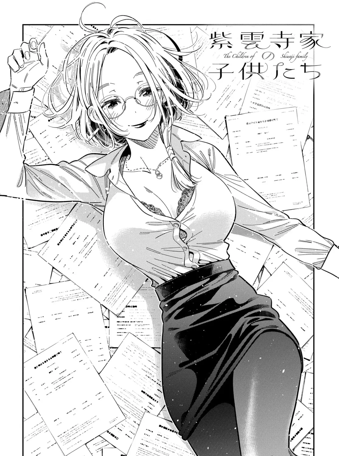 The Shiunji Family Children Chapter 56 page 7 - 