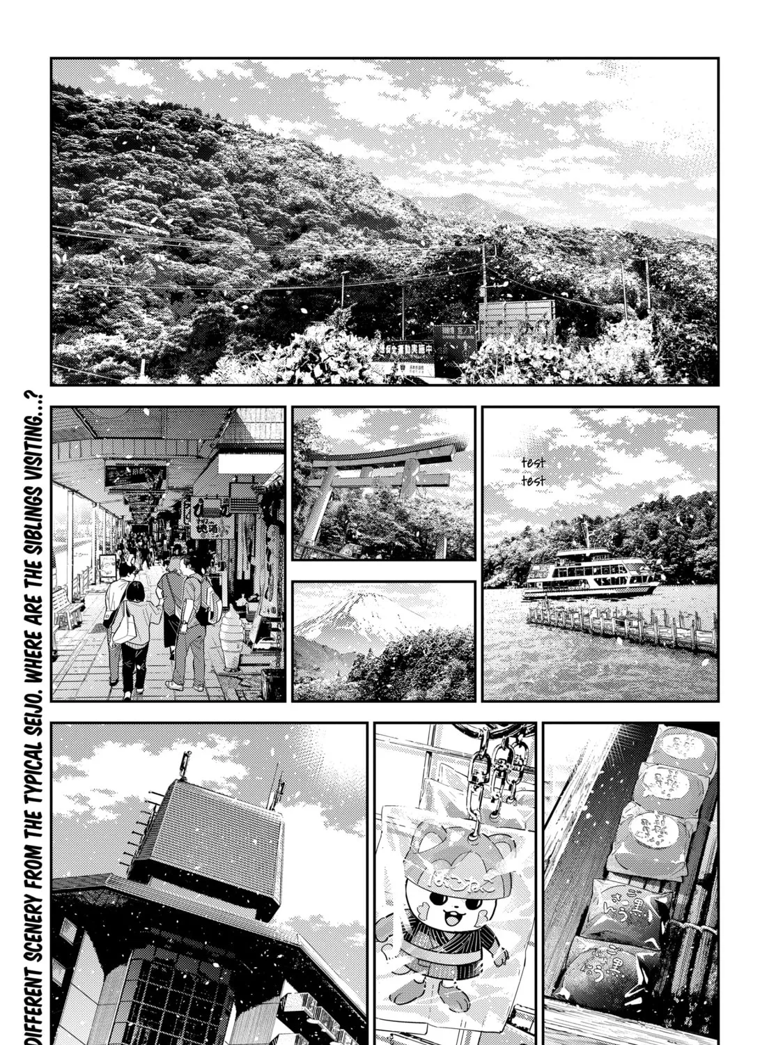 The Shiunji Family Children Chapter 57 page 1 - 