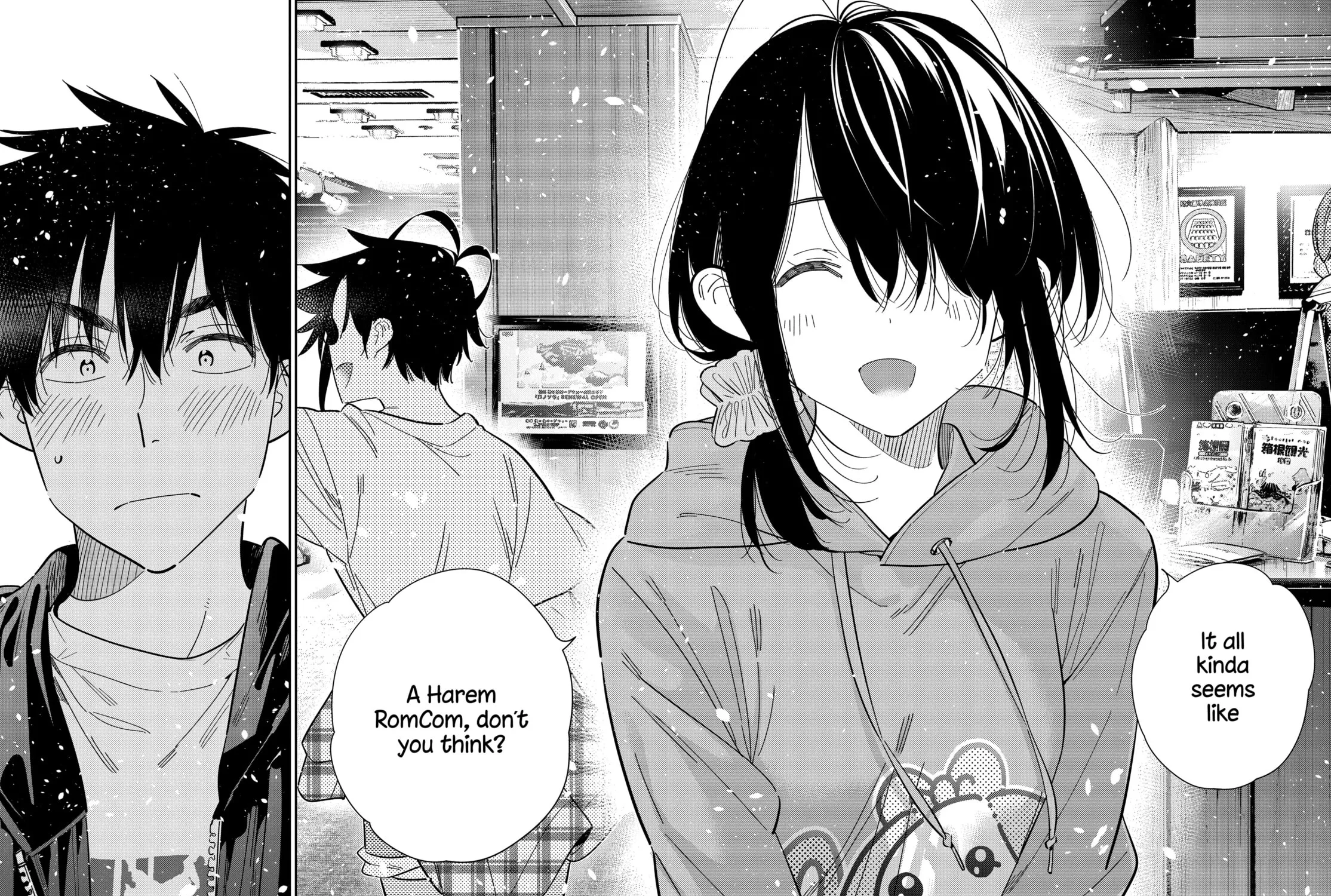 The Shiunji Family Children Chapter 57 page 21 - 