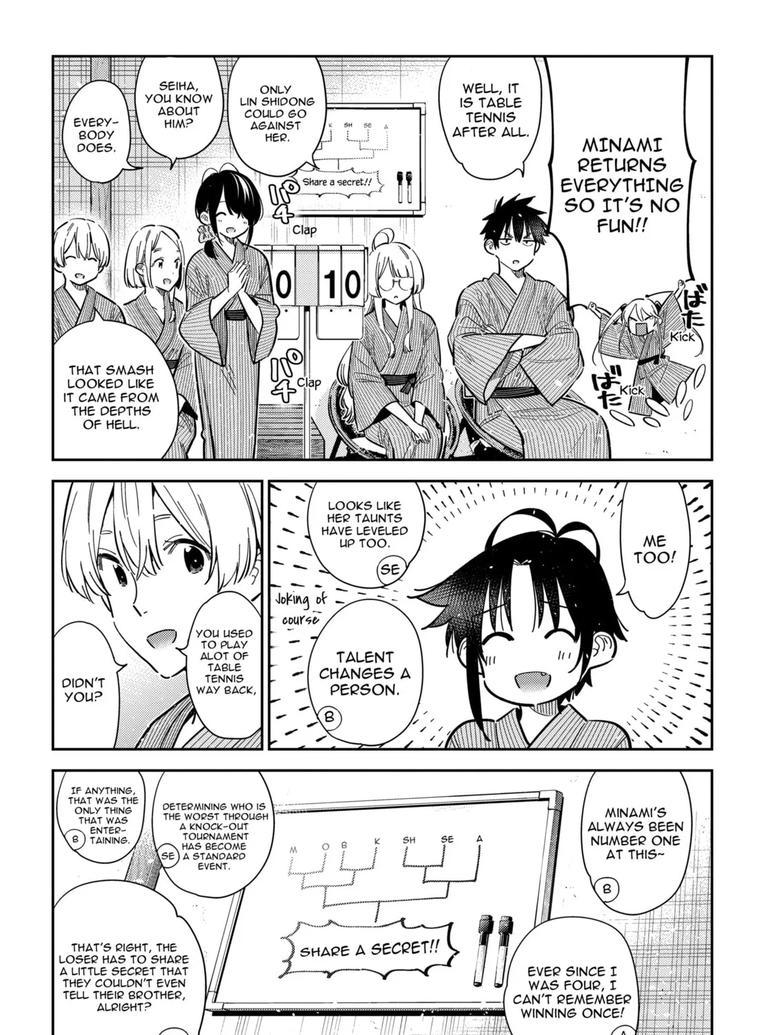 The Shiunji Family Children Chapter 58 page 13 - 