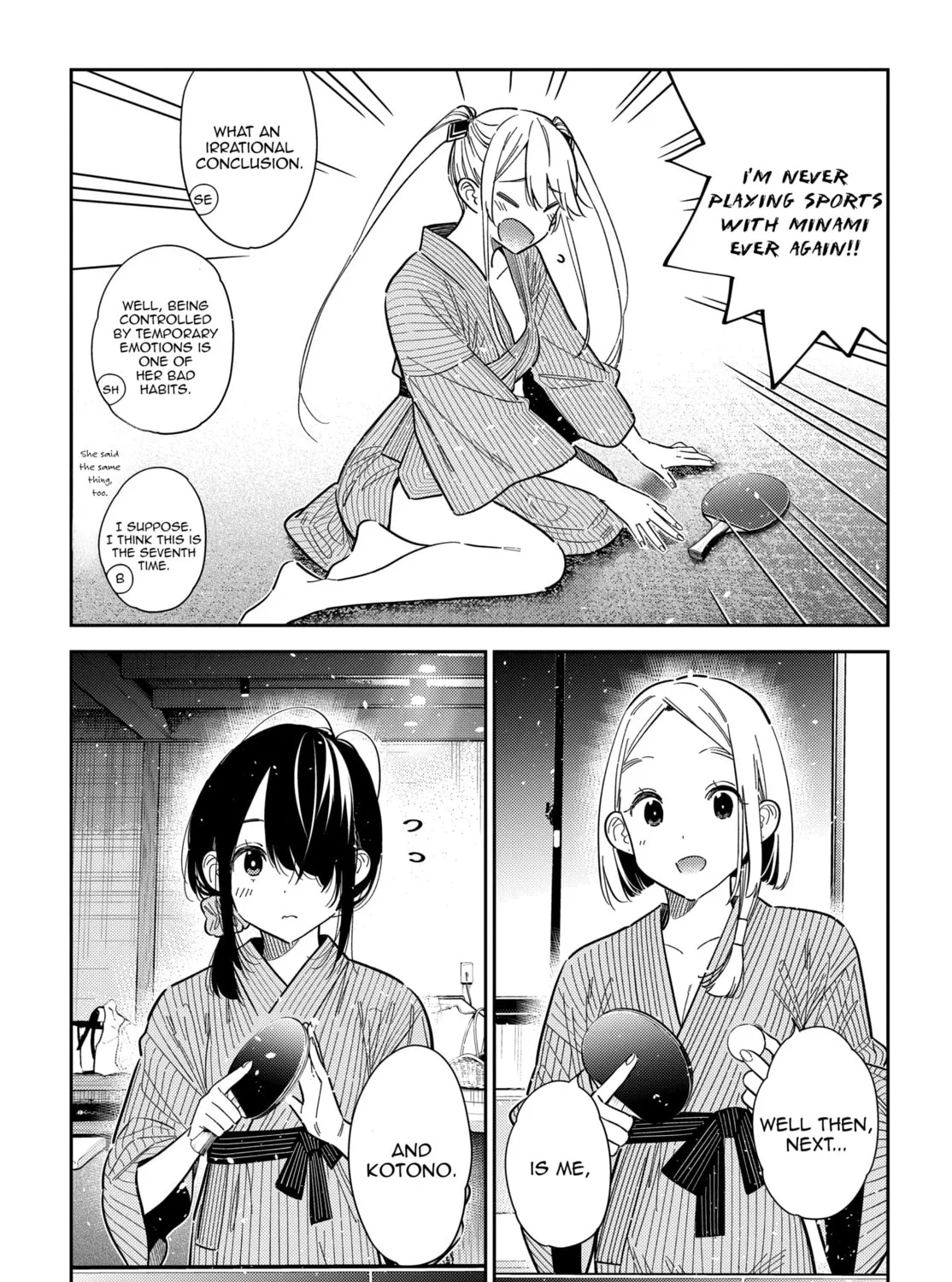 The Shiunji Family Children Chapter 58 page 15 - 