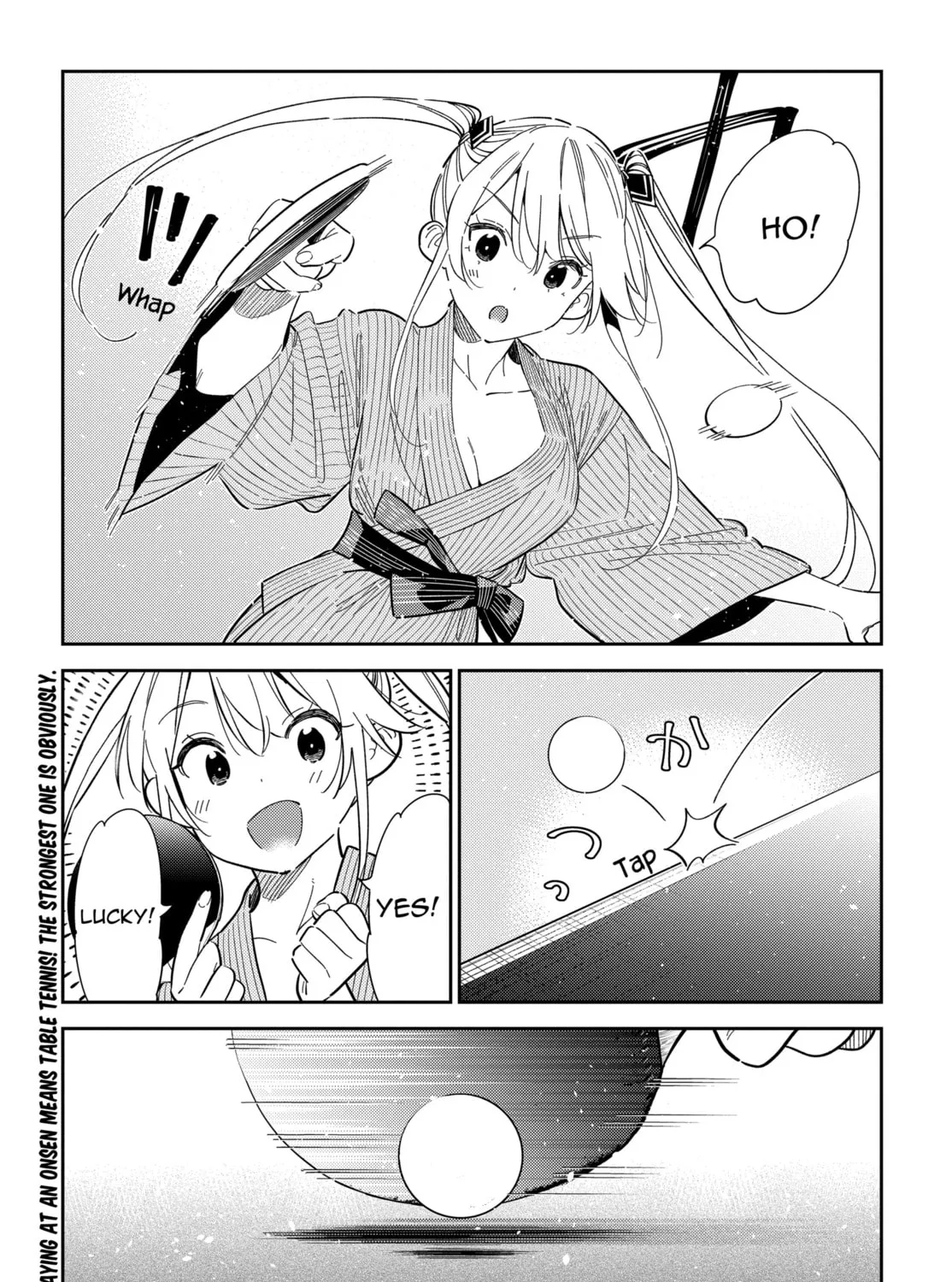 The Shiunji Family Children Chapter 58 page 5 - 