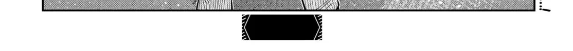 The Shiunji Family Children Chapter 58 page 50 - 