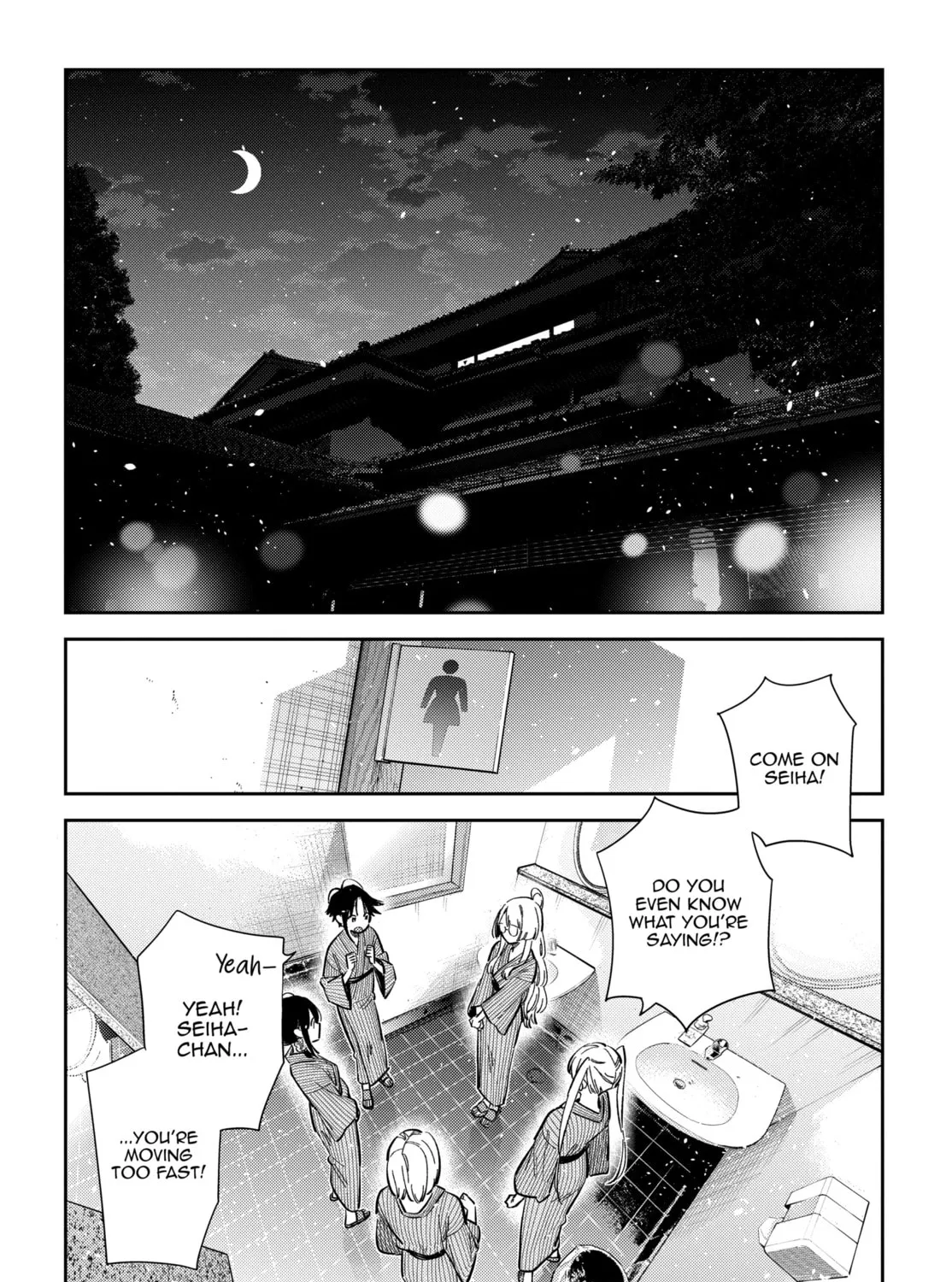 The Shiunji Family Children Chapter 59 page 17 - 