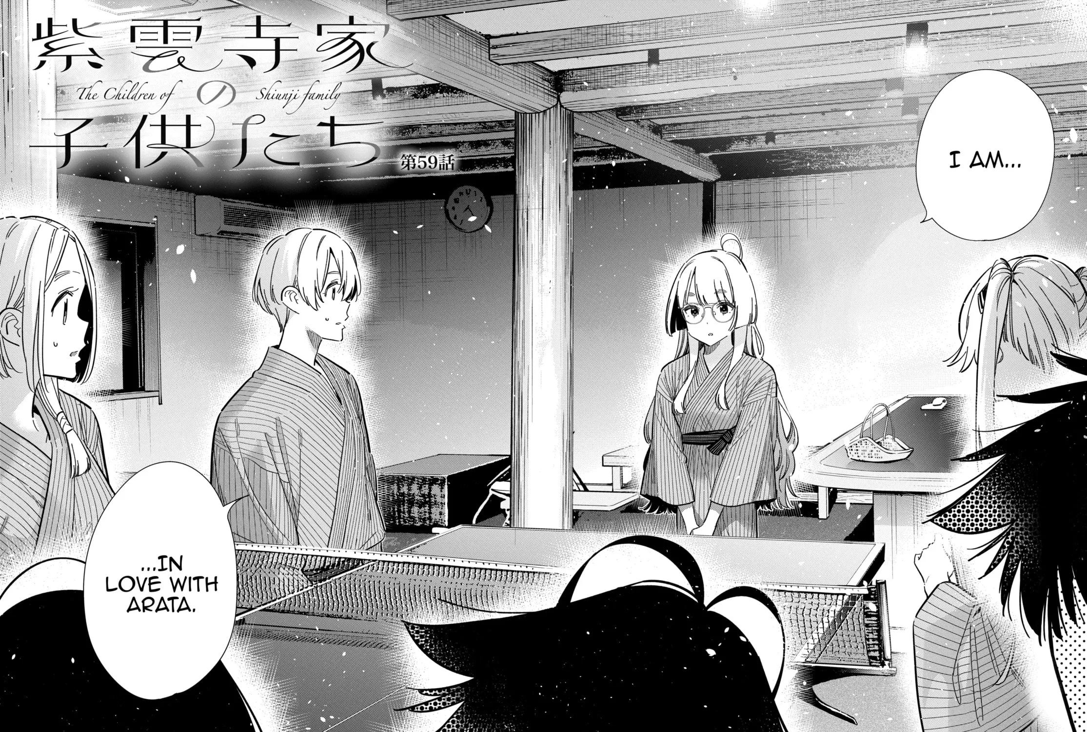 The Shiunji Family Children Chapter 59 page 5 - 