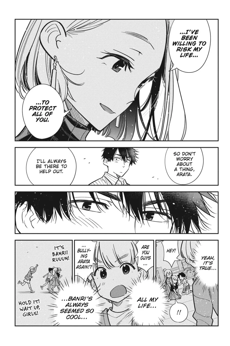 The Shiunji Family Children Chapter 6 page 16 - 