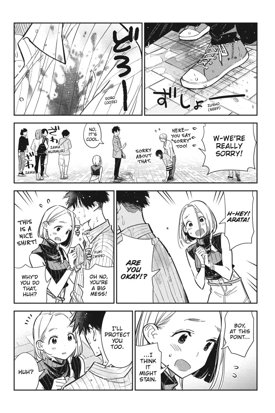 The Shiunji Family Children Chapter 6 page 19 - 