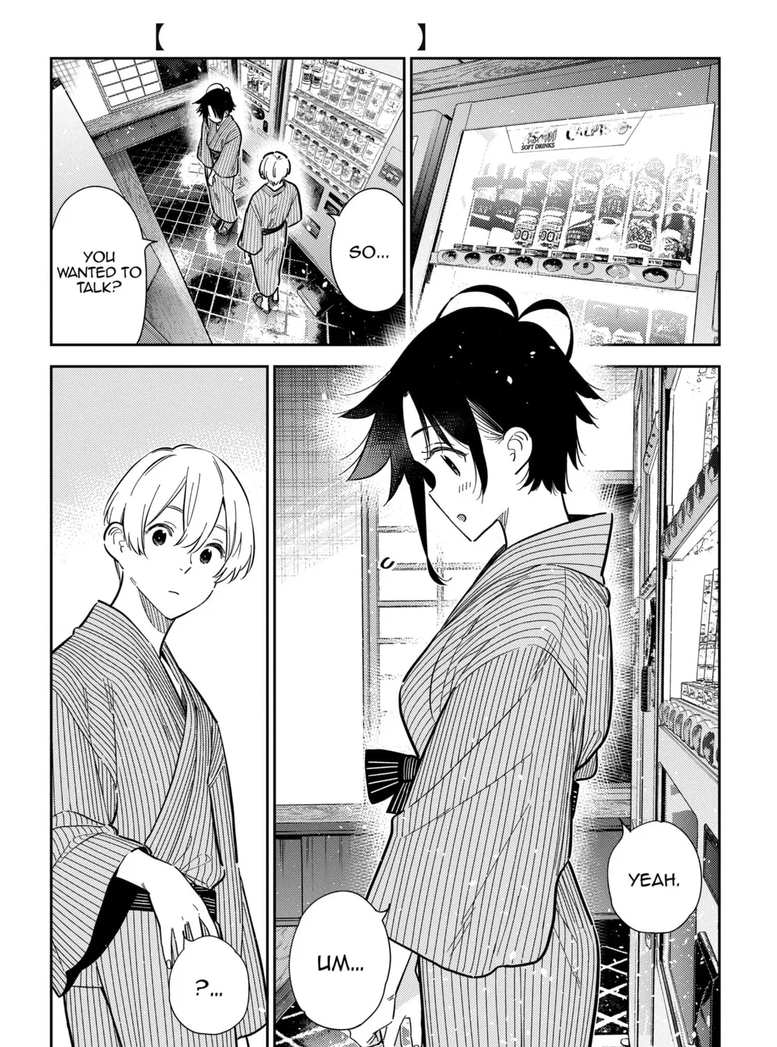 The Shiunji Family Children Chapter 60 page 3 - 