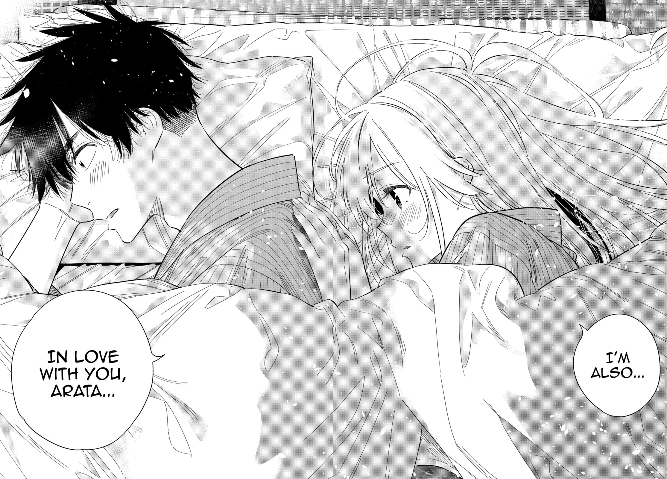 The Shiunji Family Children Chapter 61 page 16 - 