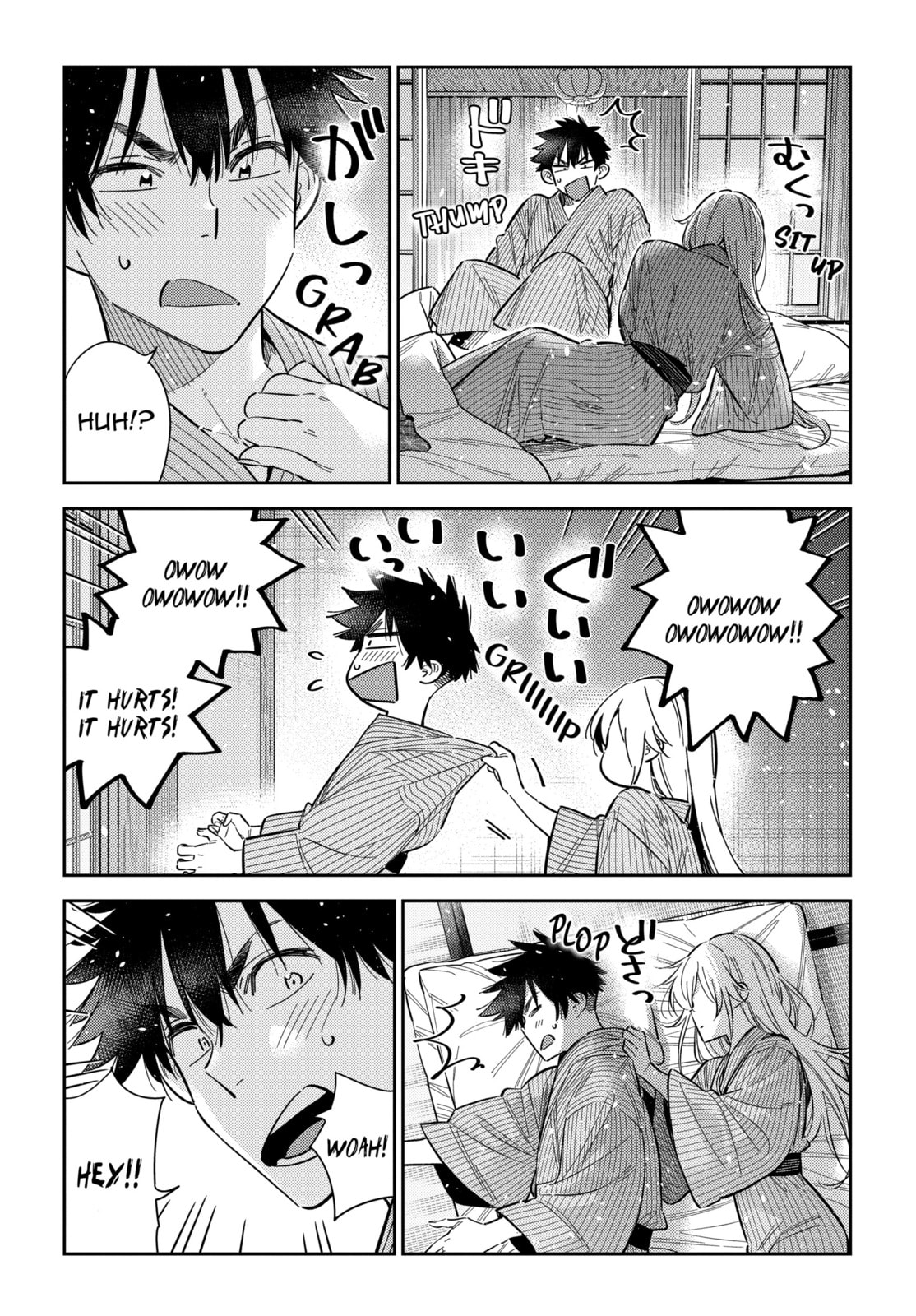 The Shiunji Family Children Chapter 61 page 5 - 