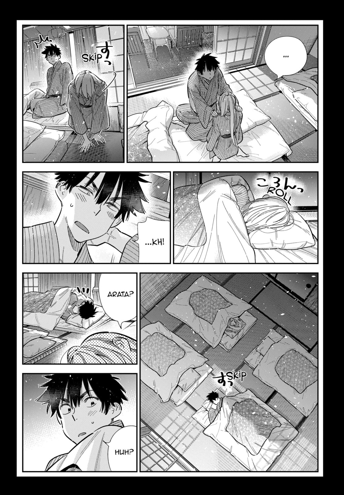 The Shiunji Family Children Chapter 62 page 16 - 