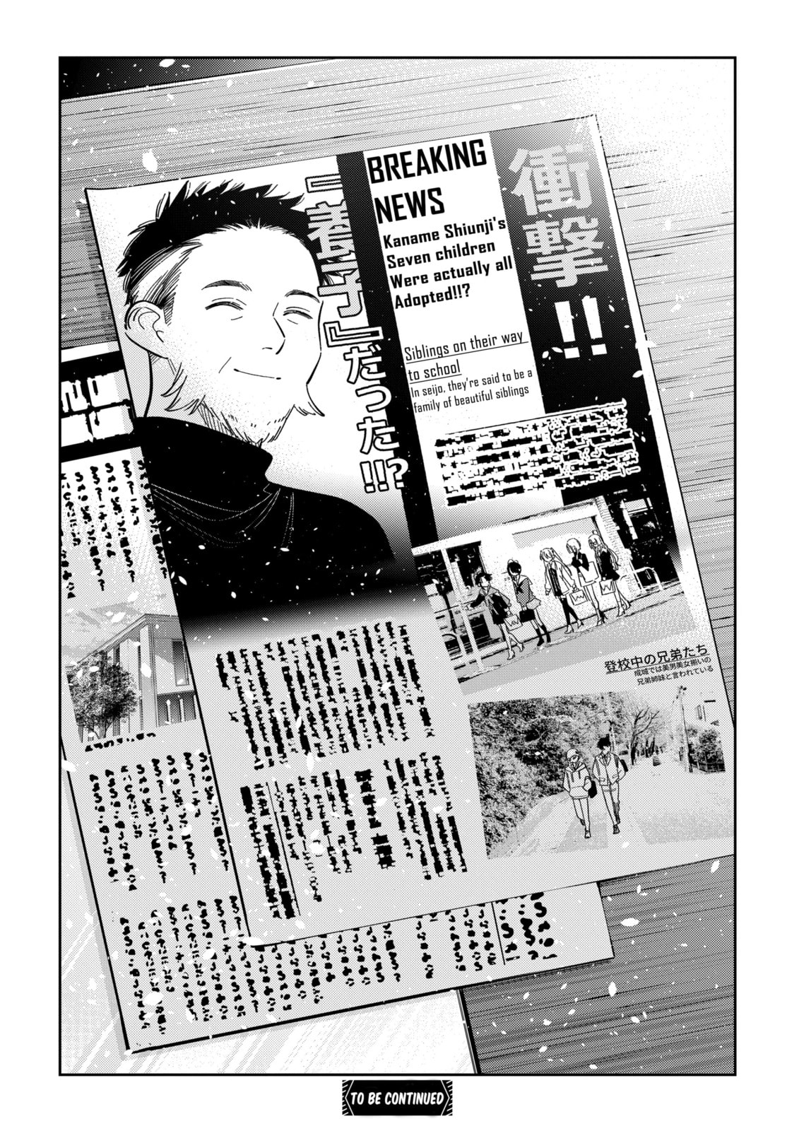 The Shiunji Family Children Chapter 62 page 26 - 