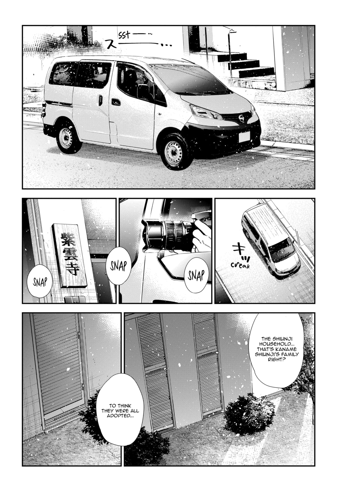 The Shiunji Family Children Chapter 63 page 2 - 