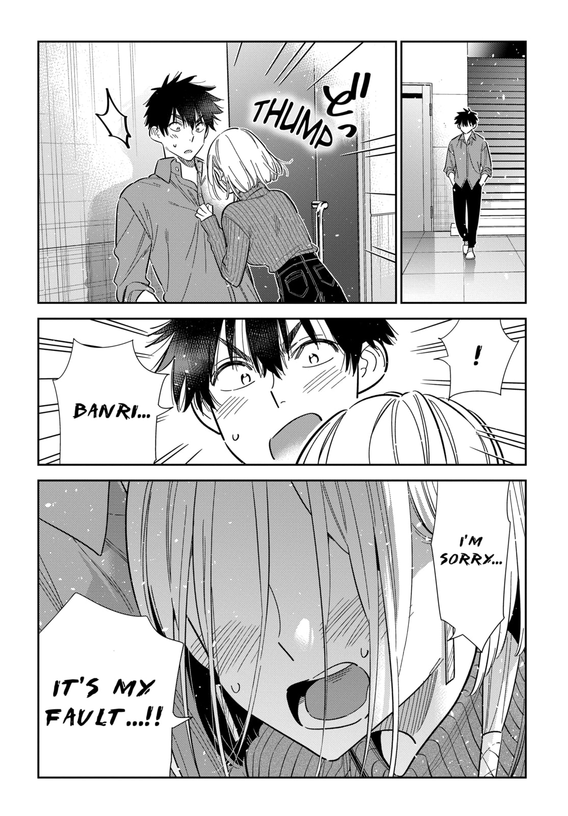 The Shiunji Family Children Chapter 63 page 14 - 