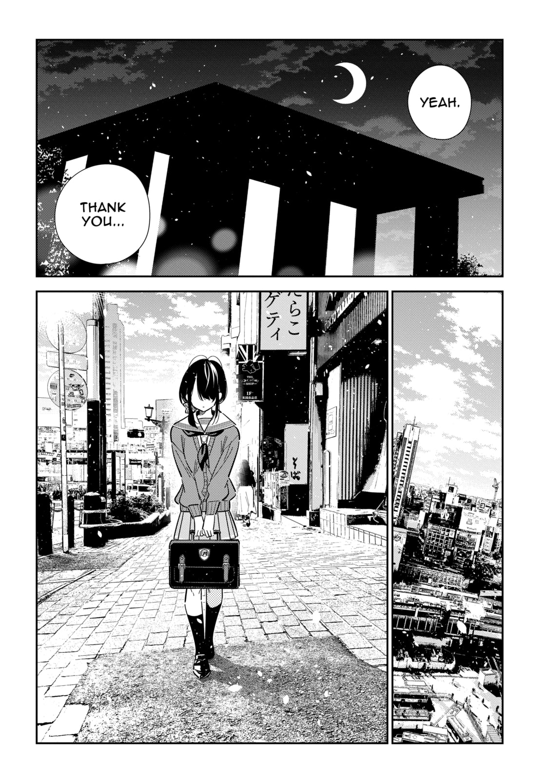 The Shiunji Family Children Chapter 63 page 22 - 