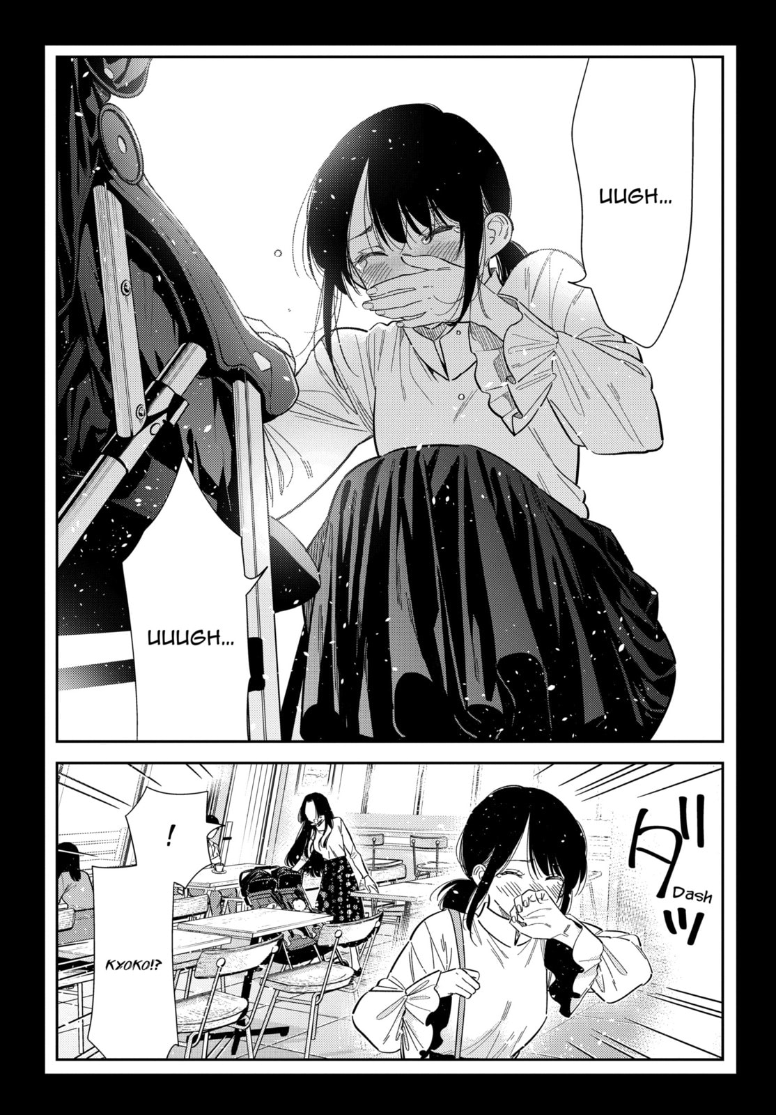 The Shiunji Family Children Chapter 65 page 14 - 