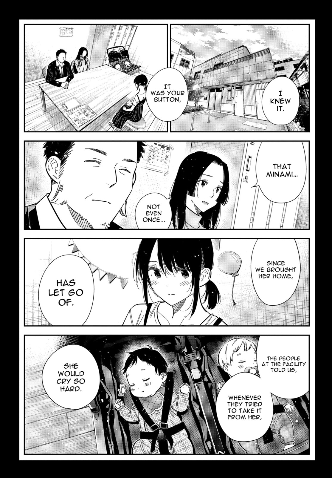 The Shiunji Family Children Chapter 65 page 16 - 