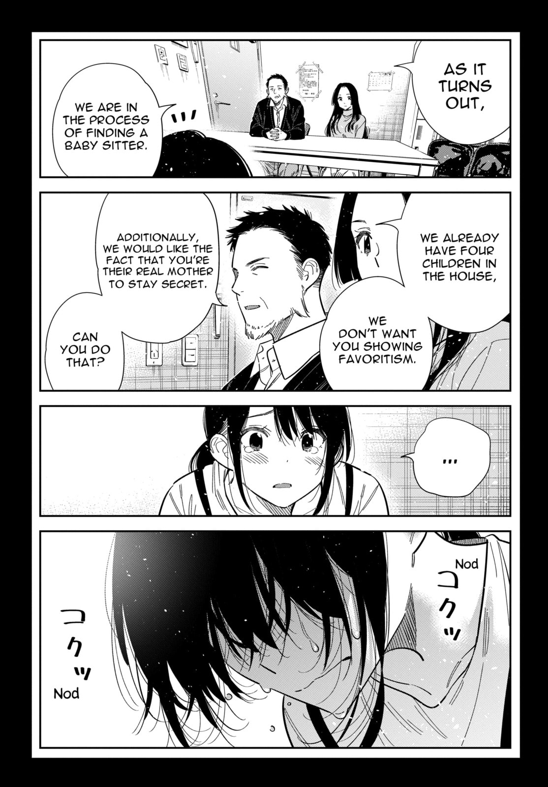 The Shiunji Family Children Chapter 65 page 20 - 