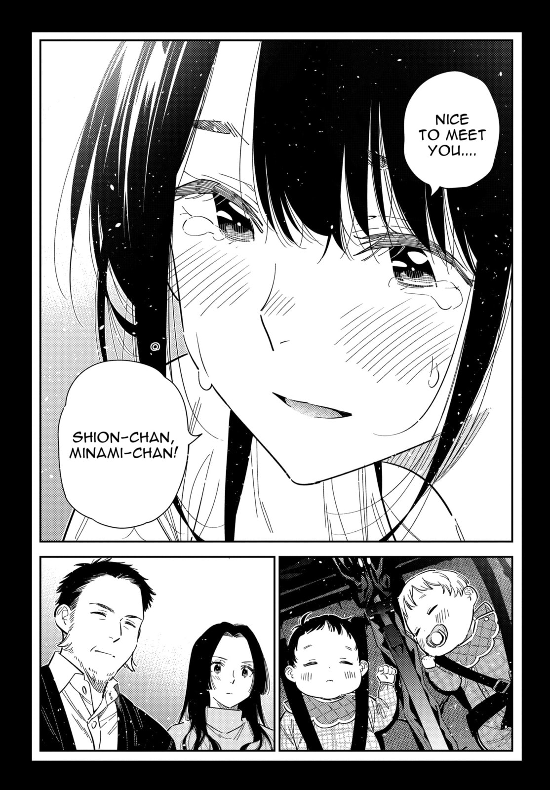 The Shiunji Family Children Chapter 65 page 22 - 