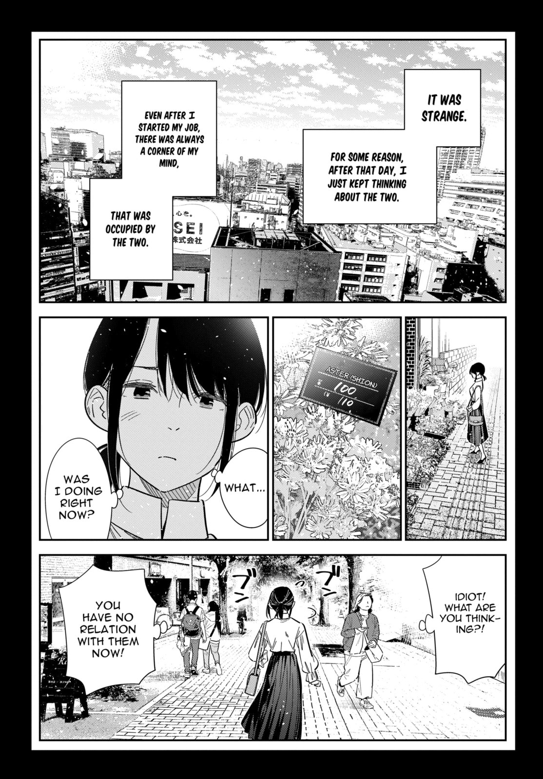 The Shiunji Family Children Chapter 65 page 8 - 