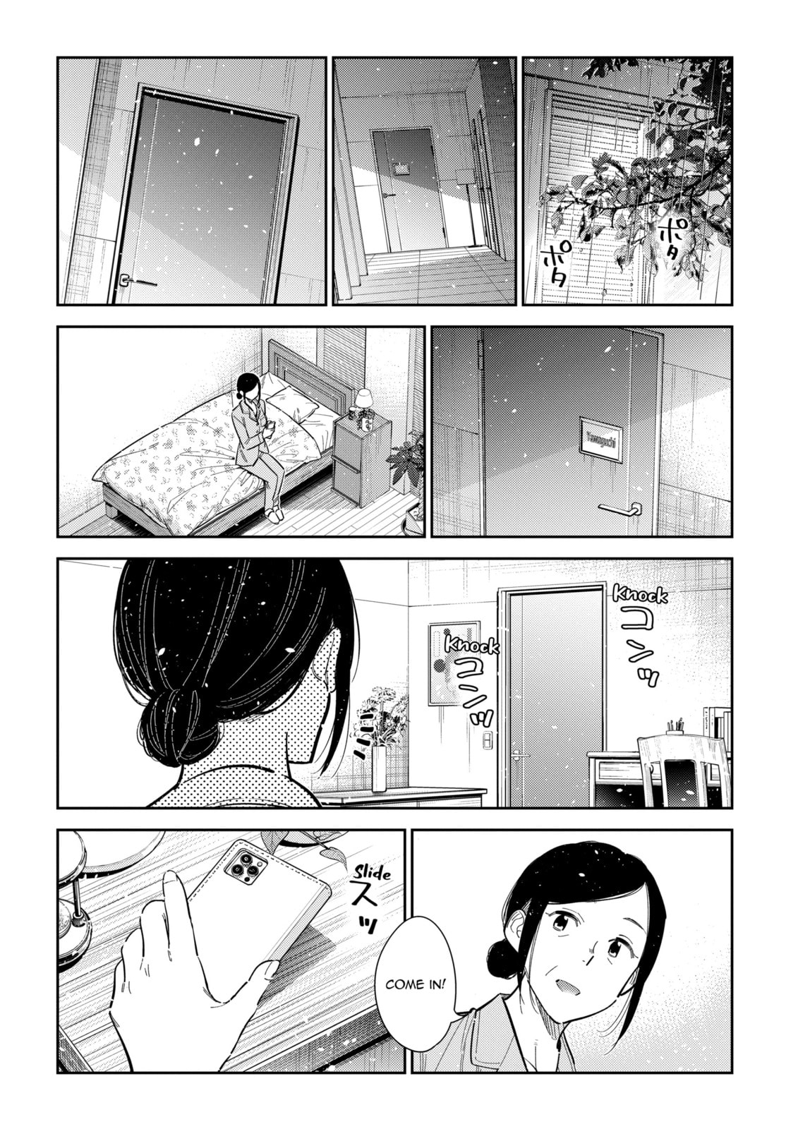 The Shiunji Family Children Chapter 66 page 14 - 