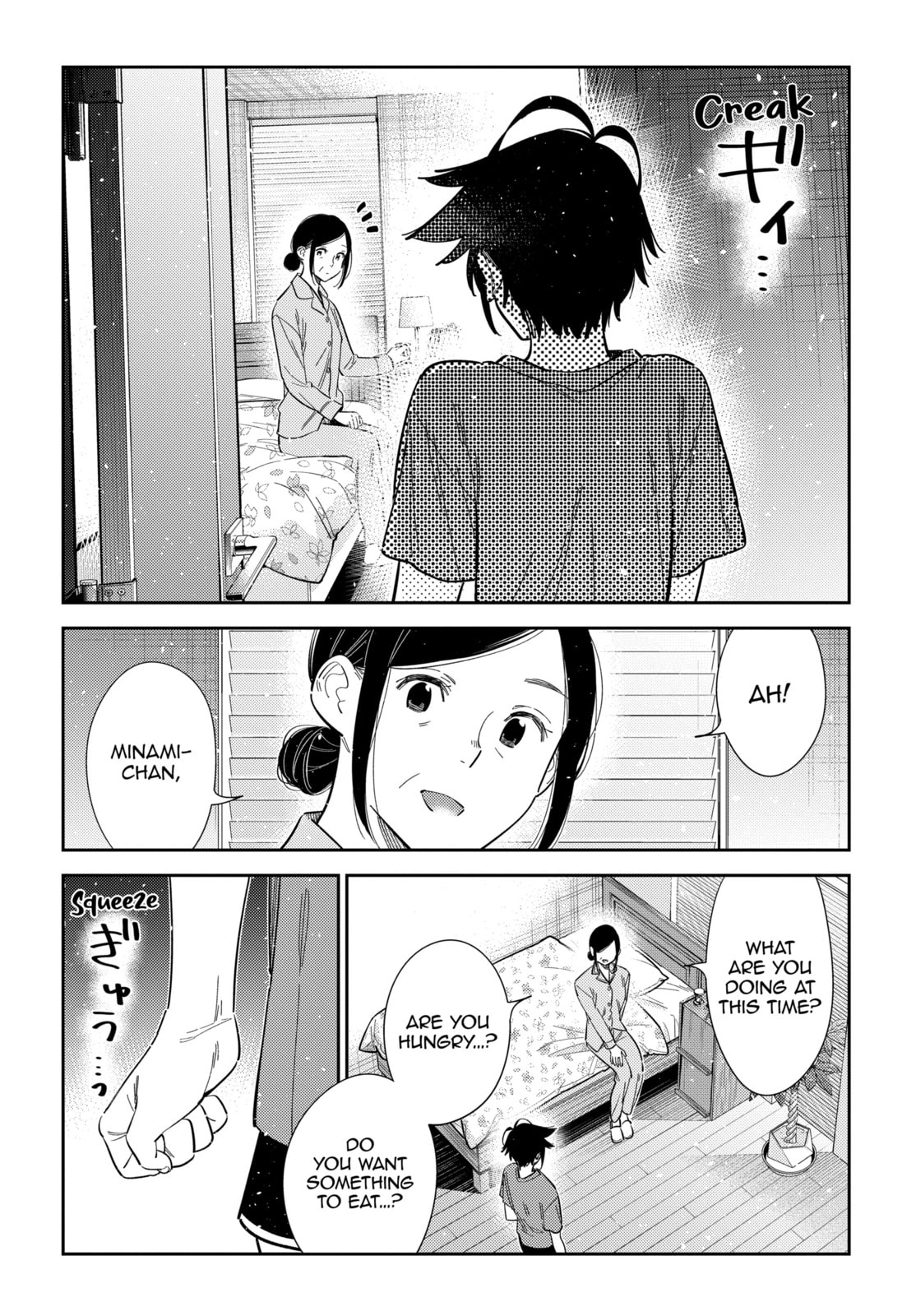 The Shiunji Family Children Chapter 66 page 15 - 