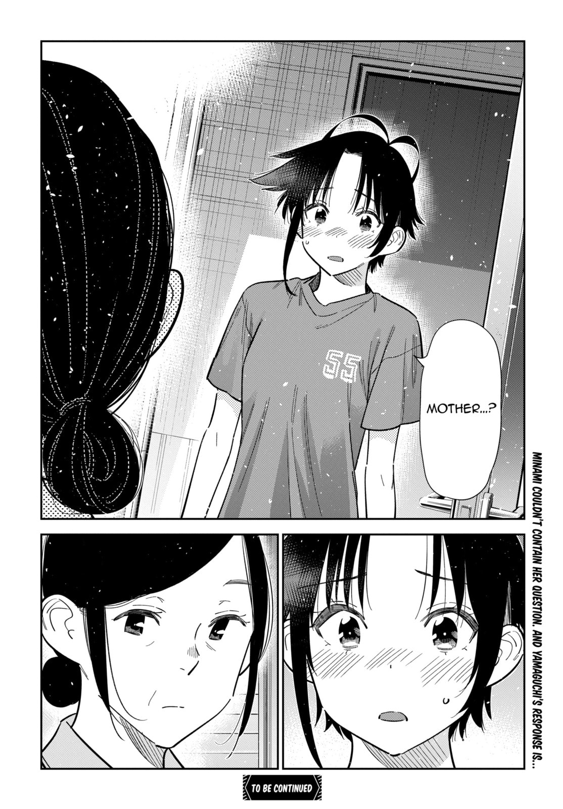 The Shiunji Family Children Chapter 66 page 16 - 